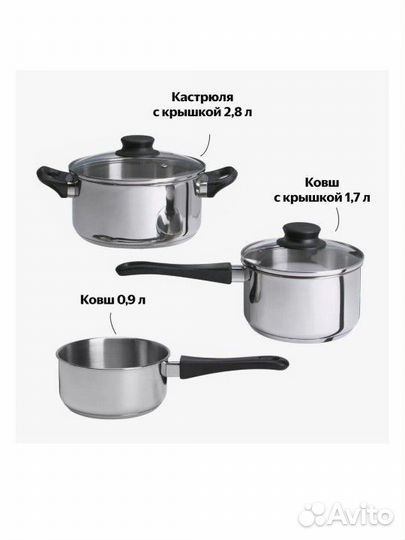 Набор посуды IKEA аннонс 3