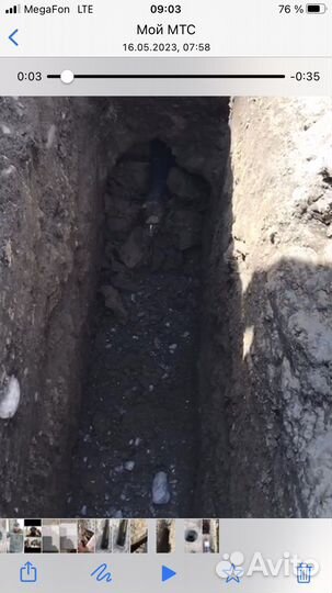 Прокол грунта установкой гнб