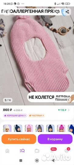 Шапка шлем для девочки 48 50 зима