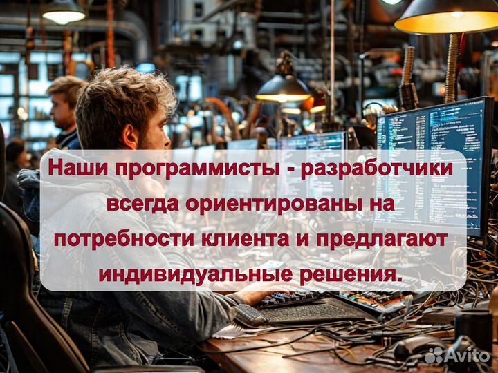 Разработка мобильных приложений