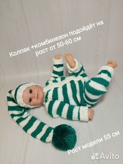 Новогодний костюм для новорождённого