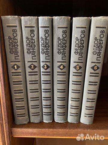 Ф. Парфенов собрание сочинений 6 томов