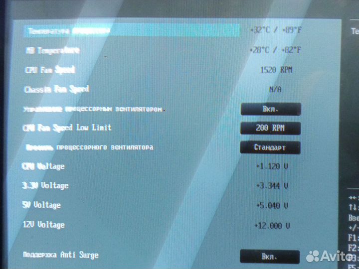 Материнская плата LGA1155 с процессором и памятью