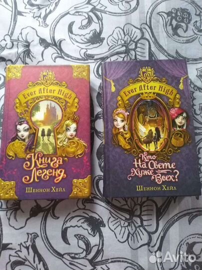 Книги Ever After High