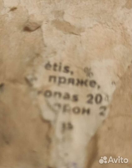 Ковер шерстяной 2 на 3