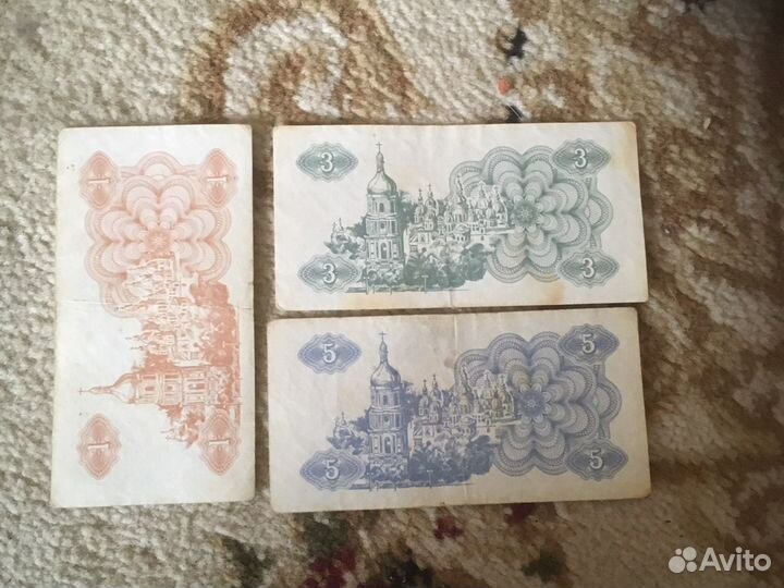 Украина купон 1991г