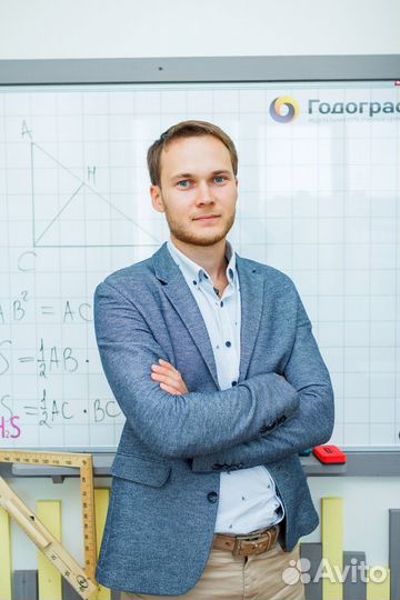 Репетитор по математике. Подготовка к егэ и огэ