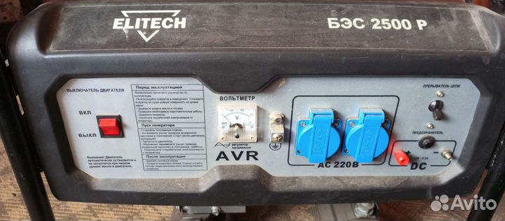 Генератор бензиновый elitech