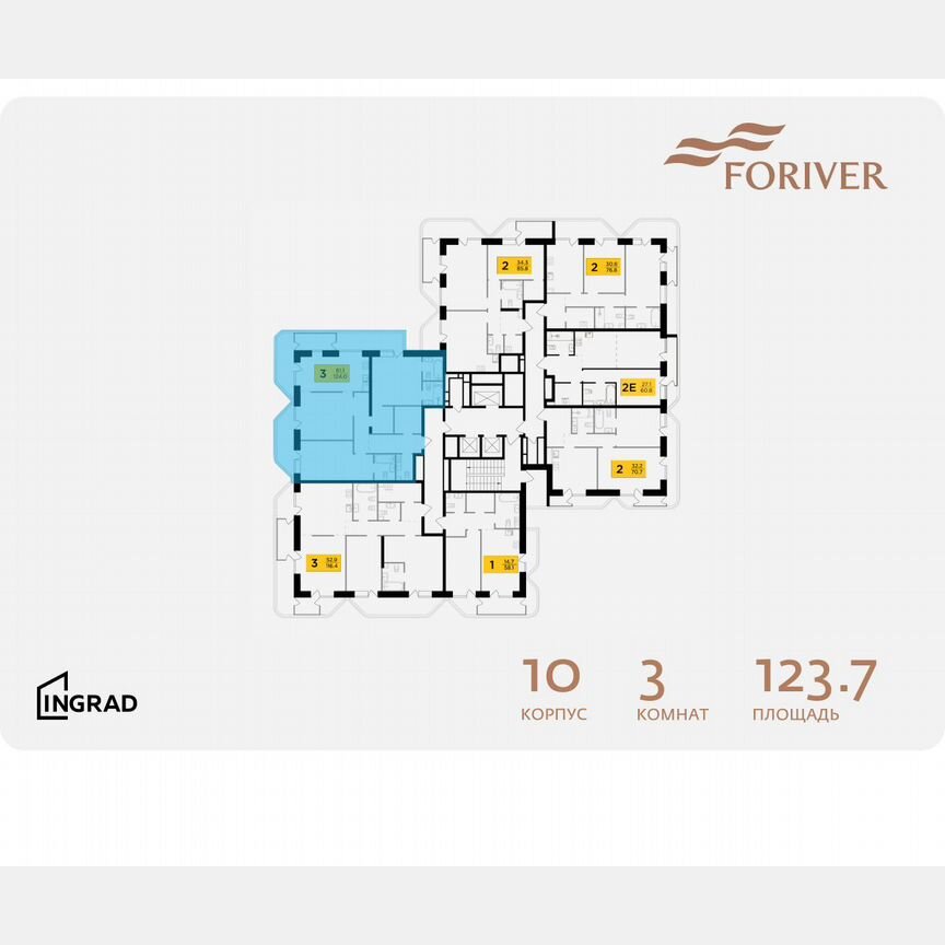 3-к. квартира, 123,7 м², 3/19 эт.