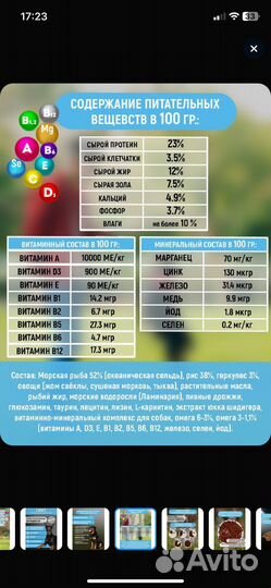 Сухой корм для собак 5кг