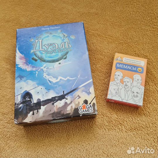 Настольные игры