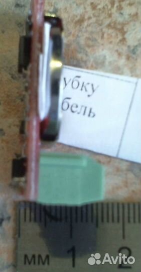 Автооткрывашка для домофона