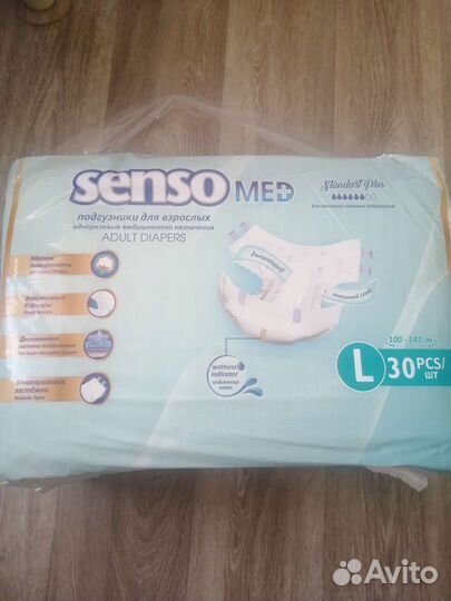 Памперсы для взрослых 3 размер