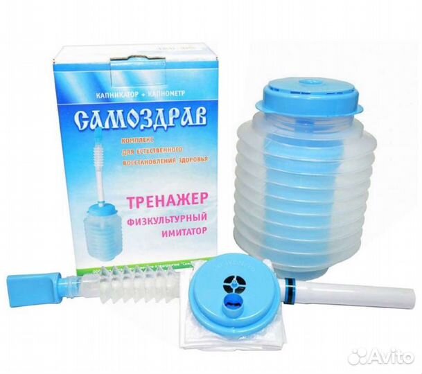 Самоздрав Дыхательный Тренажер Стандарт