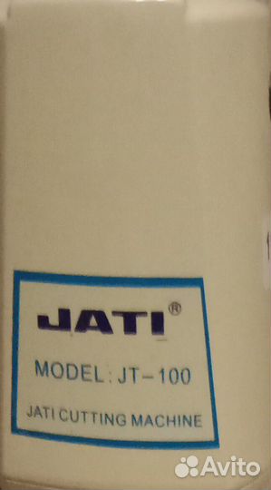 Нож раскройный дисковый