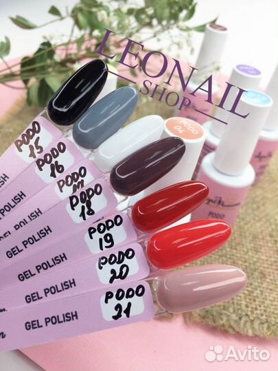 Гель-лаки однофазники для маникюра/педикюра