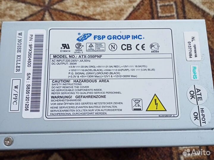 Блок питания