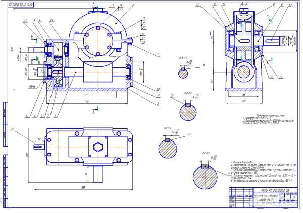 Теоретическая механика, сопромат и Чертежи