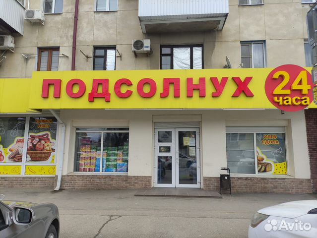 Директор магазина