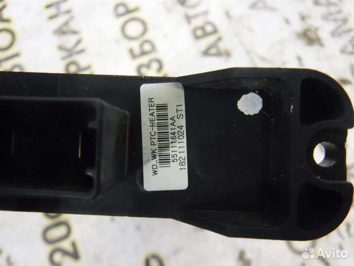 Радиатор отопителя электрический Jeep Grand Chero