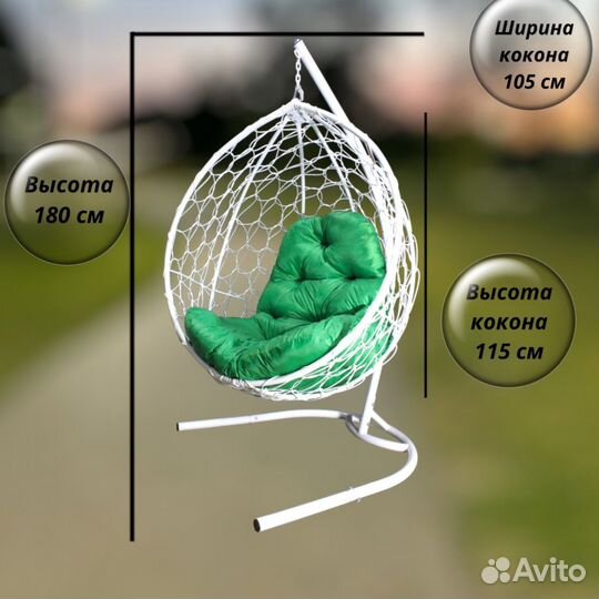 Кресло кокон из искусственного ротанга