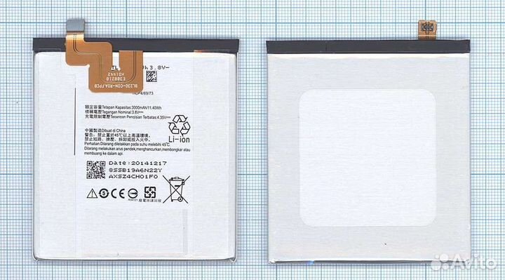 Аккумуляторная батарея BL230 для Lenovo Vibe Z2