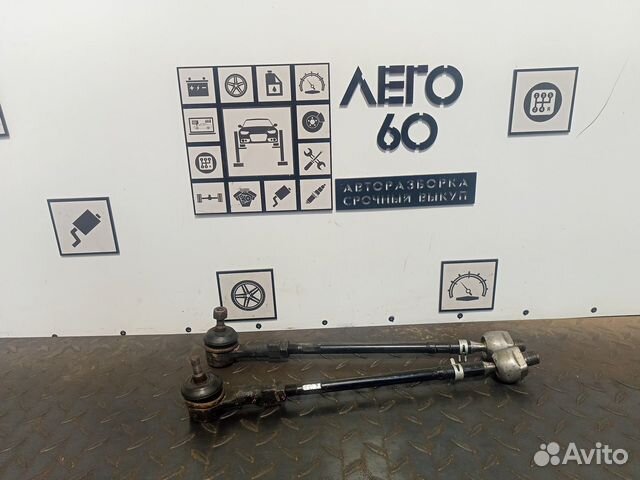 Тяга рулевая для VW Polo HB