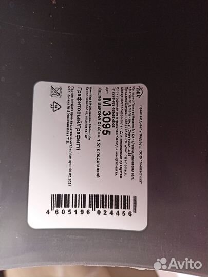 Горшок для цветов Кашпо 1,5 л графит с поддоном