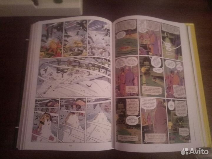 Хранители. Абсолютное издание