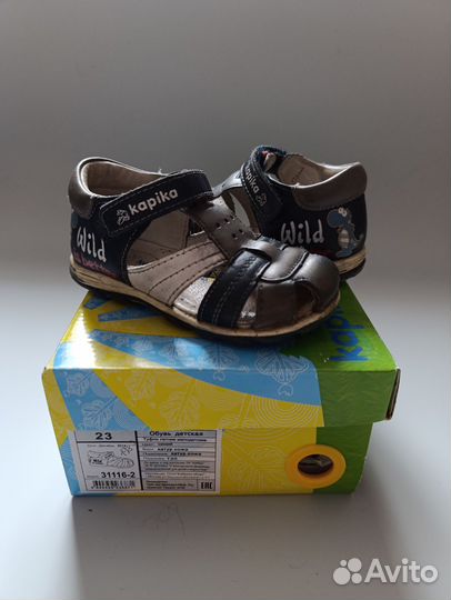 Обувь пакетом для мальчика 23-24
