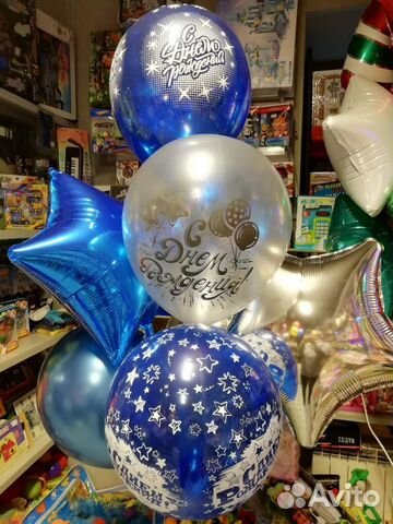 Гелиевые воздушные шары