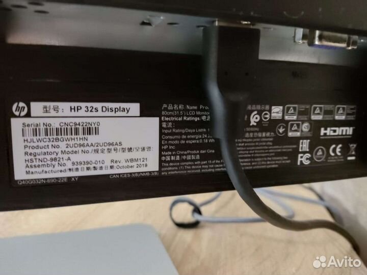 Монитор HP 32S