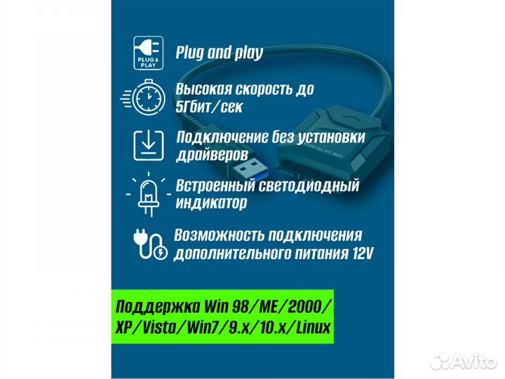 Адаптер gsmin DP26 USB 3.0 - SATA 3.5 inch Черный