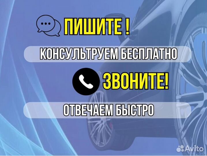 Арки на Chery Tiggo (T11) T11 на все авто кузовные