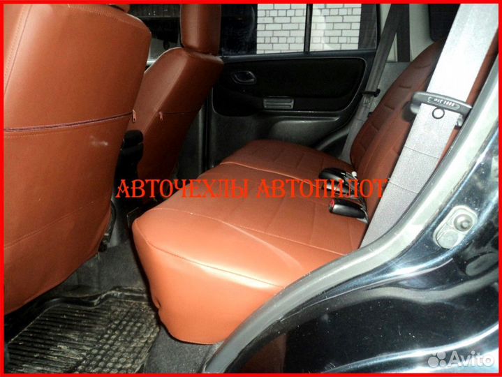Чехлы Автопилот Suzuki Grand Vitara из экокожи