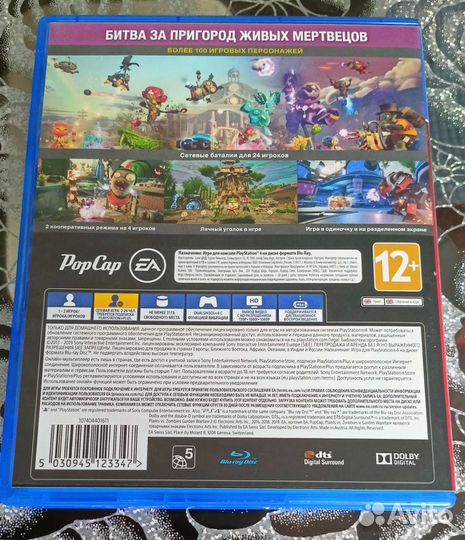 Игры для приставок ps4