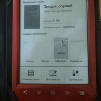 Электронная книга sony