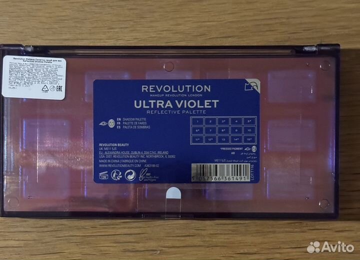 Палитра теней MakeUp Revolution Ultra Violet