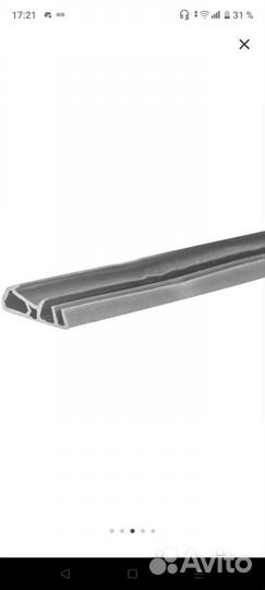 Уплотнитель для деревянных окон 17х6Мм 5.5М