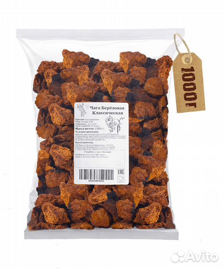 Чага березовая кусковая 1 кг