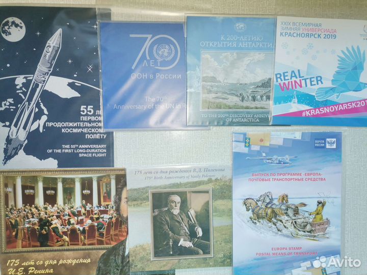 Марки России Сувенирные наборы в обложке