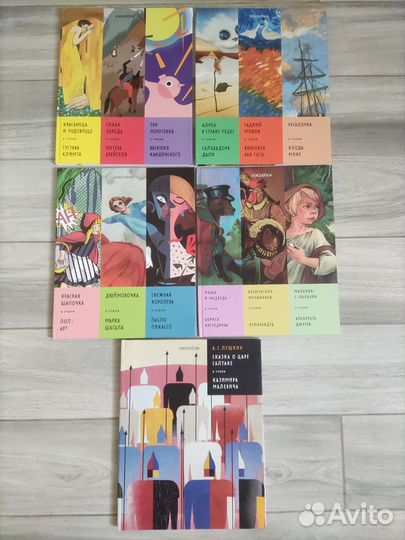 Сказки в стиле великих художников часть 1,2,3,5