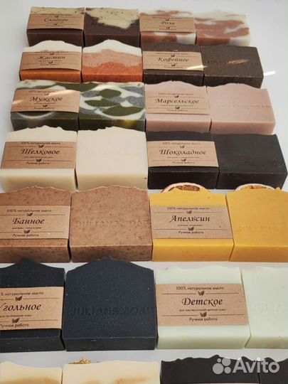 Натуральное мыло ручной работы