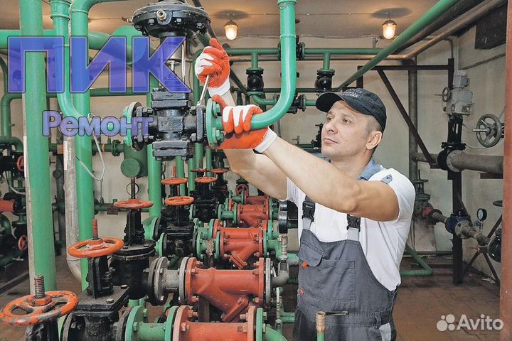 Работа Сантехники Бригада