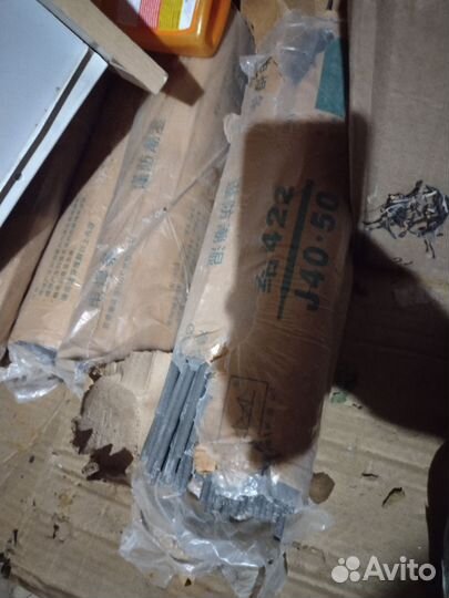 Электроды 5 кг