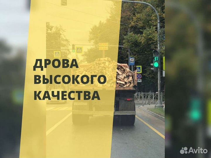 Дрова, честный куб