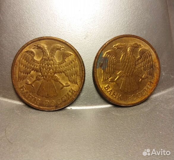 Монеты «5р» 1992