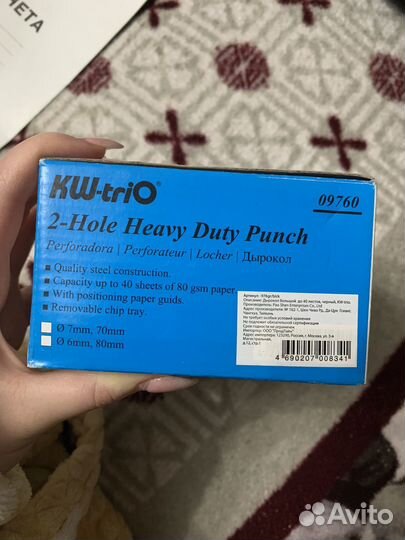 Канцелярия. Канцтовары