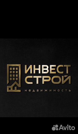 Менеджер по продажам недвижимости (входящий поток)