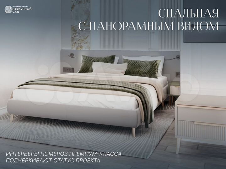 3-к. апартаменты, 50,2 м², 2/10 эт.